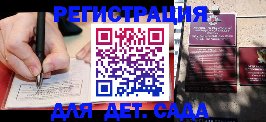 форма 3 в Петрозаводске