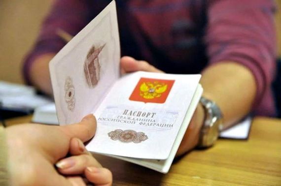 прописка в Петрозаводске